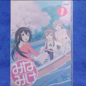 アニメDVD【みなみけ】