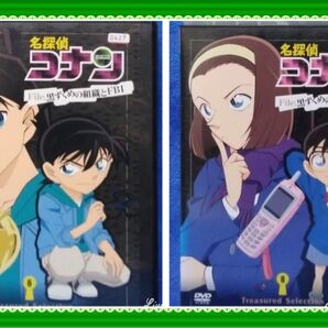 TV名探偵コナンDVD【File黒ずくめの組織とFB 2本組I】