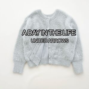 A DAY IN THE LIFE グレー ファー風 長袖カーディガン