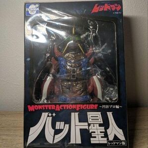 MAF バット星人 モンスターアクションフィギュア レッドマン版 円谷プロ