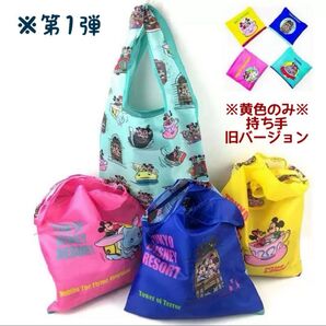 4色セット エコバッグ 東京ディズニーリゾート限定 カプセルトイ 第一弾 (黄色のみ持ち手旧バージョン)