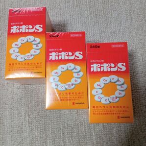 ポポンS 240錠 3個 使用期限 2027.7 2個 2027.9 1個 値下げ不可