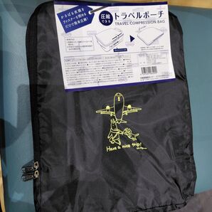 JARの景品、圧縮トラベルポーチ TRAVEL COMPRESSION BAG ブラック