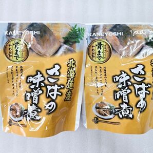 北海道産 さばの味噌煮 2袋