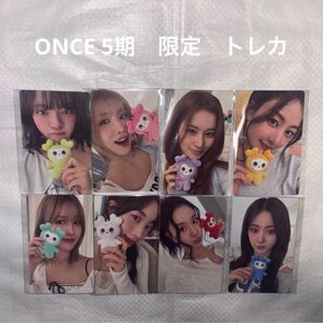 TWICE 韓国 本国 ファンクラブ FC ONCE 5期 トレカ