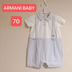 アルマーニ 新生児 ベビー ロンパース ベビー服 お宮参り セレモニードレス 男の子 春産まれ 冬産まれ 9M 70 70cm