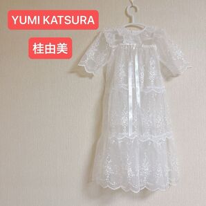 桂由美 お宮参り セレモニードレス ベビードレス ベビー オーガンジー 新生児 0歳 退院 赤ちゃん 結婚式 退院着 お食い初め