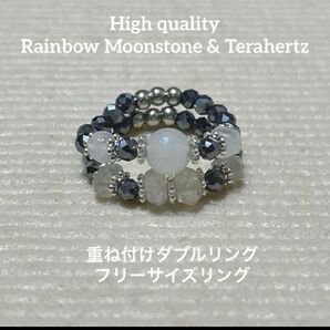 6月誕生石レインボームーンストーン&テラヘルツ重ね付けダブルフリーサイズリング