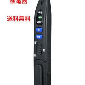 CUSTOM カスタム 検電器 V-17 非接触式AC DC ペンタイプ検電計 非接触