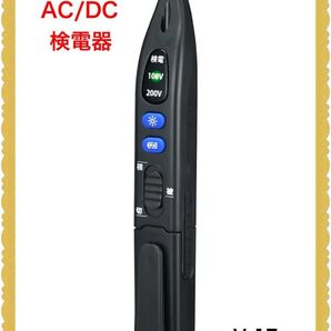 CUSTOM カスタム 検電器 V-17 非接触式AC DC ペンタイプ検電計 ペン型 検電ペン