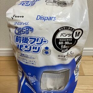 Dispars 前後フリー パンツ Mサイズ 開封済み11枚 男女共用 KOYO