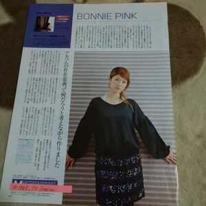 ◆BONNIE PINKの切り抜き◆2010年10/9号「TV Station」◆１Ｐ◆