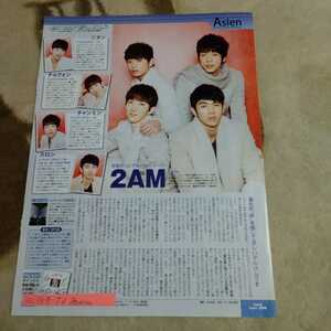 ◆2AMの切り抜き◆2013年1/5号「TV Station」◆１Ｐ