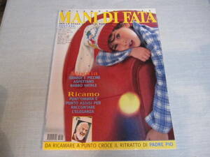 MANI DI FATA 1998年11月号