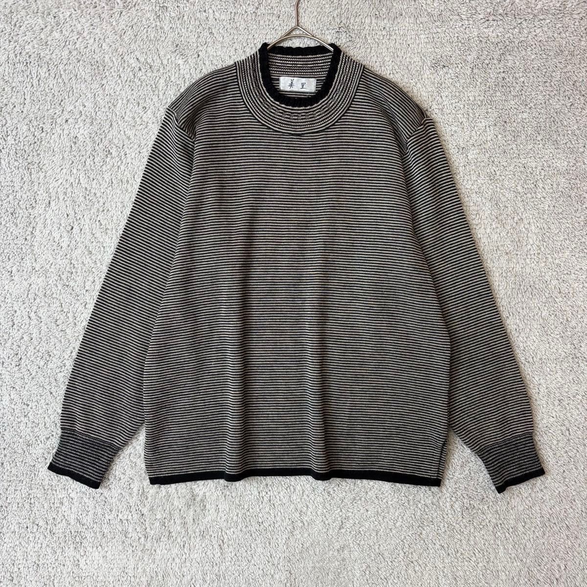 美里　長袖ニット　ボーダー　ラウンドネック　プルオーバー　長袖　M相当