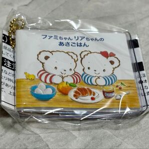 familiar ファミリア カプセルトイ ガチャガチャ『ファミちゃんリアちゃんのあさごはん』