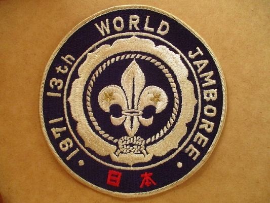 2025年最新】Yahoo!オークション -ジャンボリー ワッペンの中古 2025年最新】Yahoo!オークション -ジャンボリー ワッペンの中古