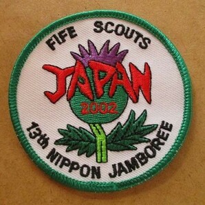 2002年 第13回 日本ジャンボリー ボーイスカウト スコットランド バッチ ワッペン/北欧FIFE SCOUTS 刺繍バッジBSNパッチBOY SCOUT V148の画像1