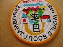 1999年 第19回 WORLD SCOUT JAMBOREE CHILE ボーイスカウト日本連盟バッチ ワッペン/世界ジャンボリー チリ刺繍バッジBSNパッチ V148_画像3