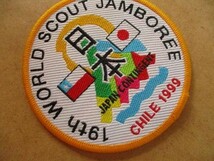 1999年 第19回 WORLD SCOUT JAMBOREE CHILE ボーイスカウト日本連盟バッチ ワッペン/世界ジャンボリー チリ刺繍バッジBSNパッチ V148_画像4