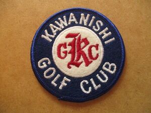 KAWANISHI GOLF CLUB ゴルフ刺繍ワッペン/川西ゴルフクラブ カントリークラブ会員ビンテージ パッチGOLFエンブレム紋章 V150