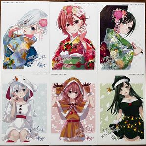 甘神さんちの縁結び イラストカード6種