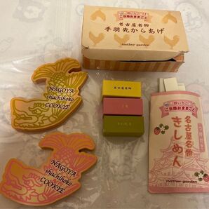 マザーガーデン 野いちご ご当地おままごと 名古屋