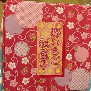 マザーガーデン 野いちご 和菓子 缶 木製