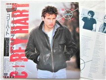 国内盤帯付 / Corey Hart / Boy In The Box / 「Never Surrender」「Boy In The Box」「Eurasian Eyes」収録 / 1985 / EYS-91117 _画像1