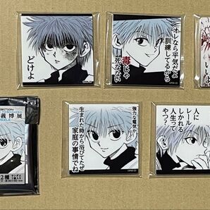 クーポン 冨樫義博展 - PUZZLE - キルアの暗殺者の流儀 ハンターの流儀アクリルマグネットコレクション 5種 新品