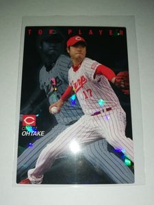  large bamboo .08 Calbee Professional Baseball chip Stop player Hiroshima Toyo Carp 