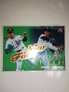 Kimiyasu Kudo 00 BBM New Face Daie Hawks Yomiuri Giants