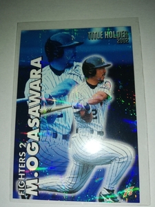  small .. road large 03 Calbee Professional Baseball chip s title holder Japan ham Fighter z