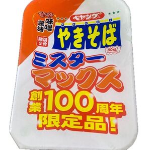 ミスターマックス ペヤング