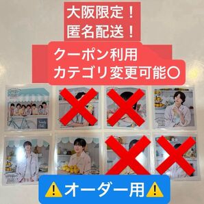 なにわ男子 ファミクラアンバサダー 夏ましかくフォト 大阪限定