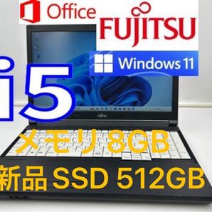 ノートパソコン core i5 windows11オフィス付きA579/B