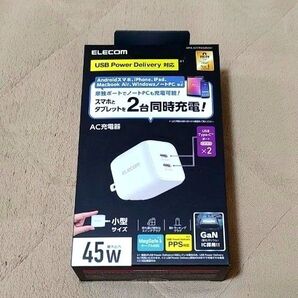 エレコム AC 充電器 45W 出力 Type-C 2ポート USB Power Delivery 対応