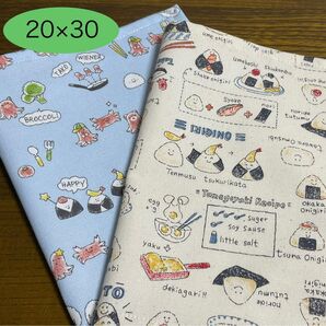 ★大人気です!★おにぎり弁当 タコさんウィンナー水色★20×30 ランチマット 男の子 女の子