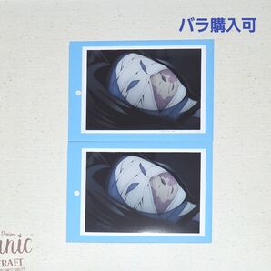 鬼滅の刃 柱稽古編 ブロマイド 産屋敷耀哉(お館様) セット