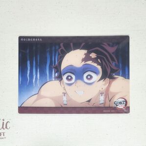 鬼滅の刃 柱稽古編 ビッグクリアカード 竈門炭治郎 ③