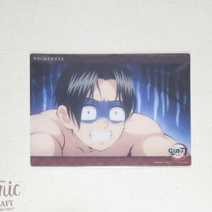 鬼滅の刃 柱稽古編 ビッグクリアカード 村田