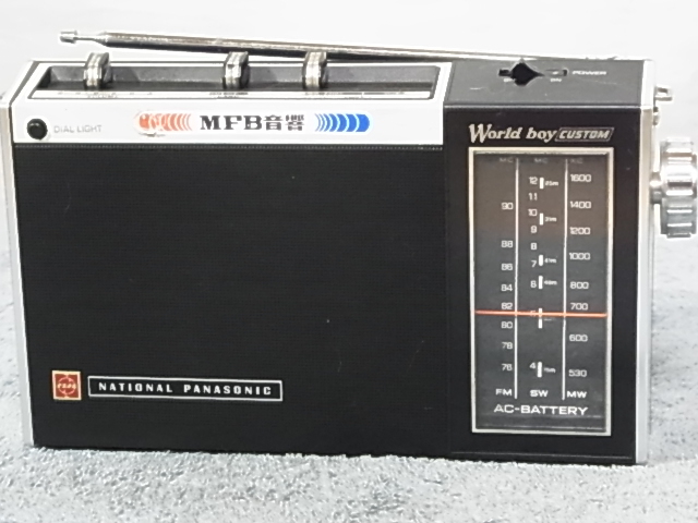 2025年最新】Yahoo!オークション -ナショナル rf-850の中古品 2025年最新】Yahoo!オークション -ナショナル rf-850の中古品
