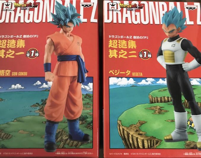 ドラゴンボール 超造集 悟空 ベジータ セット 新品未開封 www