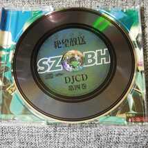 【CD】DJCD さよなら絶望放送 第4巻　木津千里_画像2