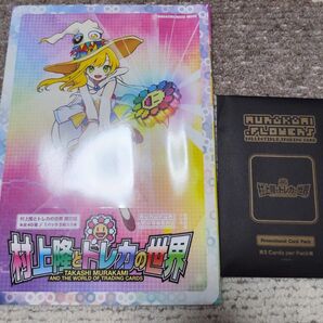 村上隆 カイカイキキ プロモーションカード トレカの世界 ふるさと納税