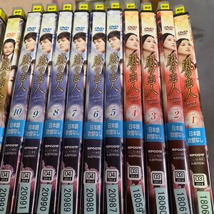韓国ドラマ レンタル落ち DVD 嵐の恋人 全23巻