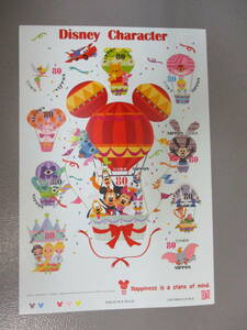 グリーティング切手 ディズニー キャラクター 平成25年 Greetings 80円