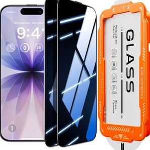 iphone 17 ガラスフィルムに適合 覗き見防止 【米軍No.1規格航空材料】 2枚セット 保護フィルム 最強硬度10H