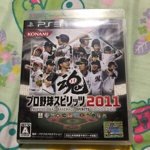 プロ野球スピリッツ2011