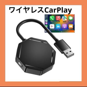 ワイヤレスCarPlay Android Auto アダプター